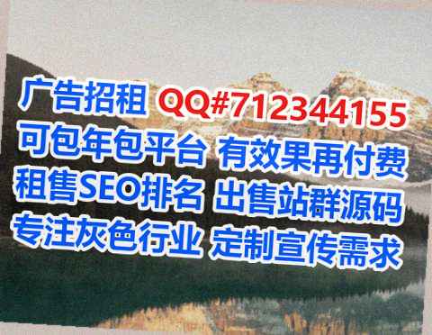 平武助孕零售有限公司